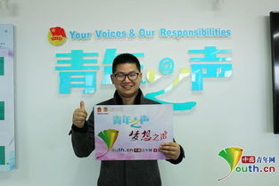 天津励志哥教你如何寻找合伙人，共创教育信息咨询事业