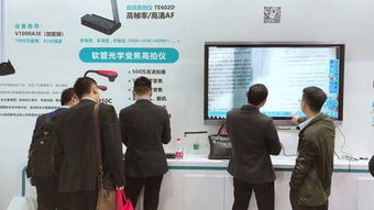 新良田亮相第75届教育展 精准教学推动教育信息化新征程