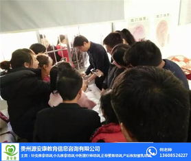 贞丰县专业针灸推拿培训基地 开启您的职业技能新篇章