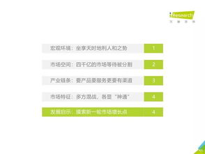 2019年中国教育信息化行业报告深度解析