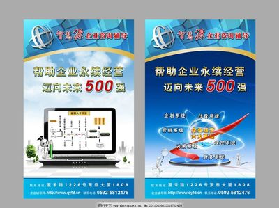 教育信息咨询与企业咨询辅导 赋能发展的关键桥梁