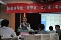 北京中天华亿教育科技 教育信息咨询服务的专业引领者