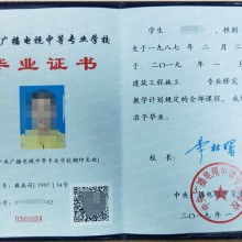 成都英华业教育咨询公司 提供专业教育信息咨询服务