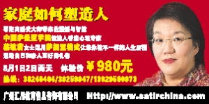 广州汇川教育信息咨询公司 专业导航，点亮求学与职业之路